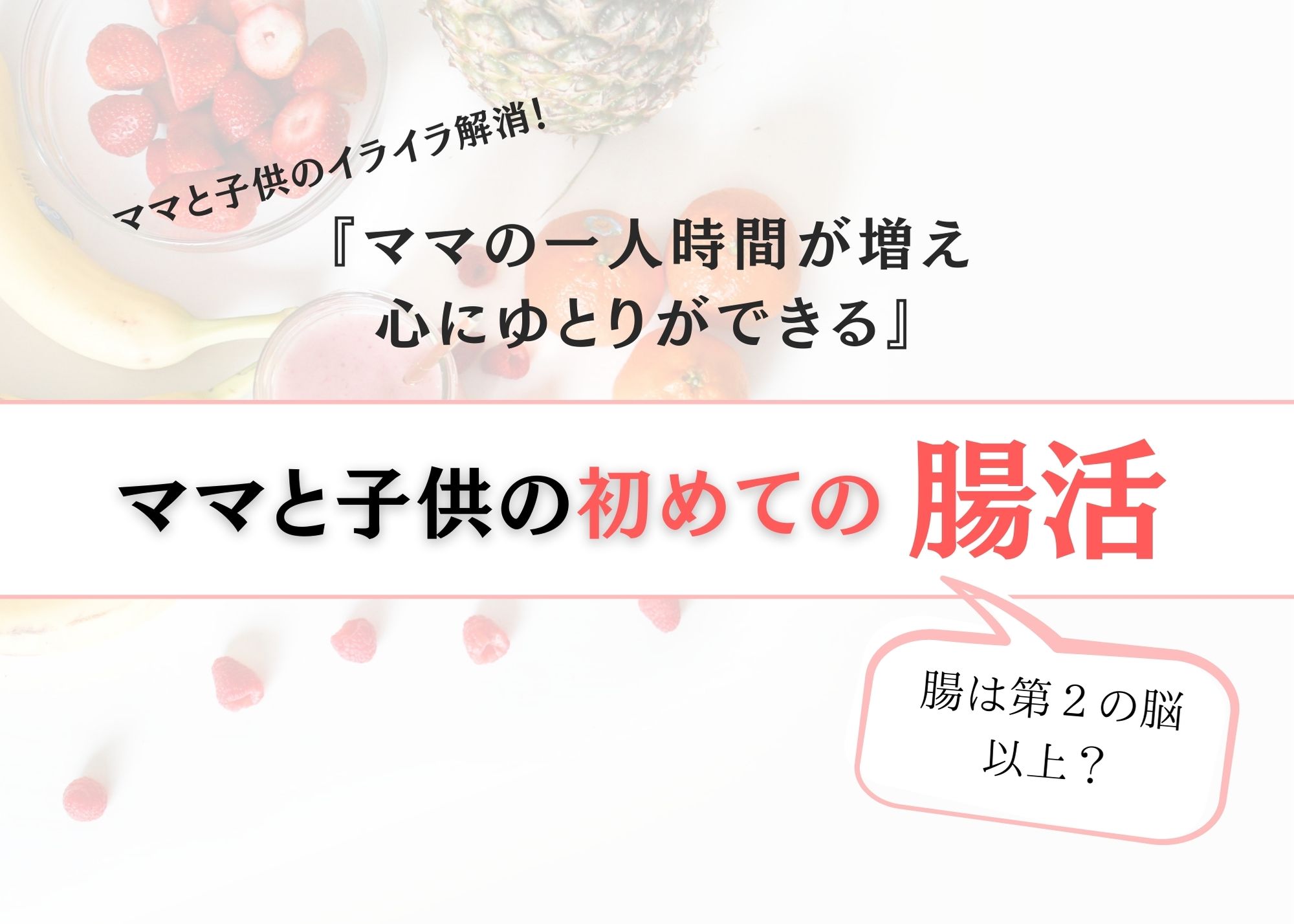 浄化サロン　月の家