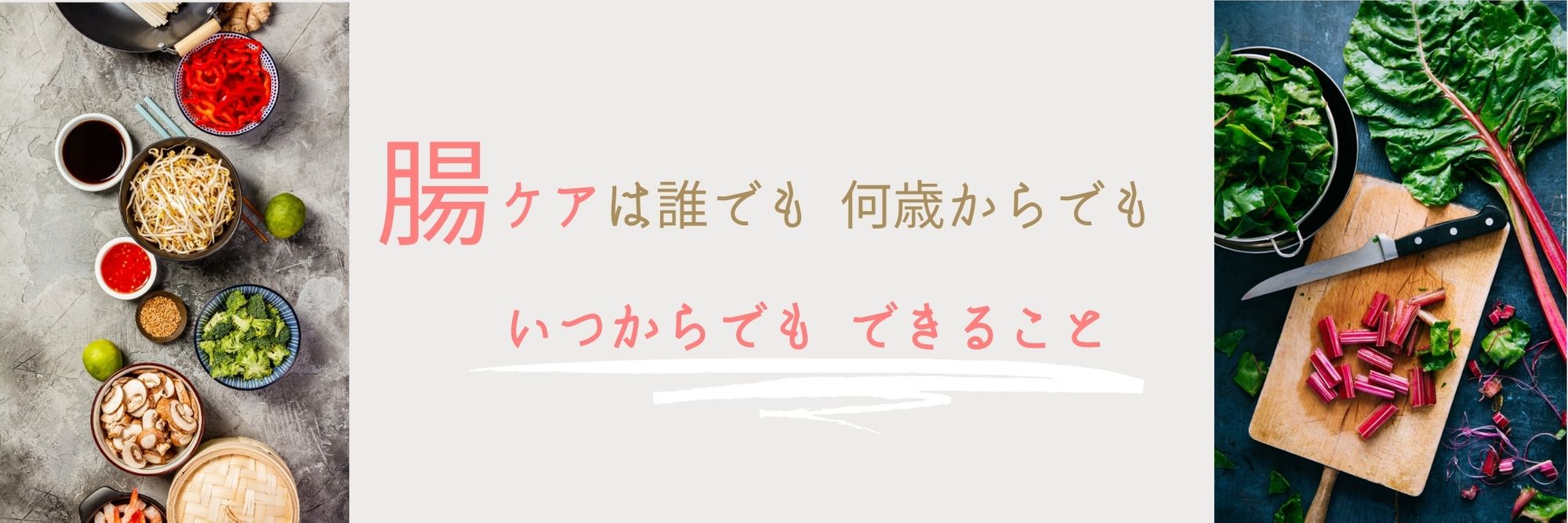 浄化サロン　月の家
