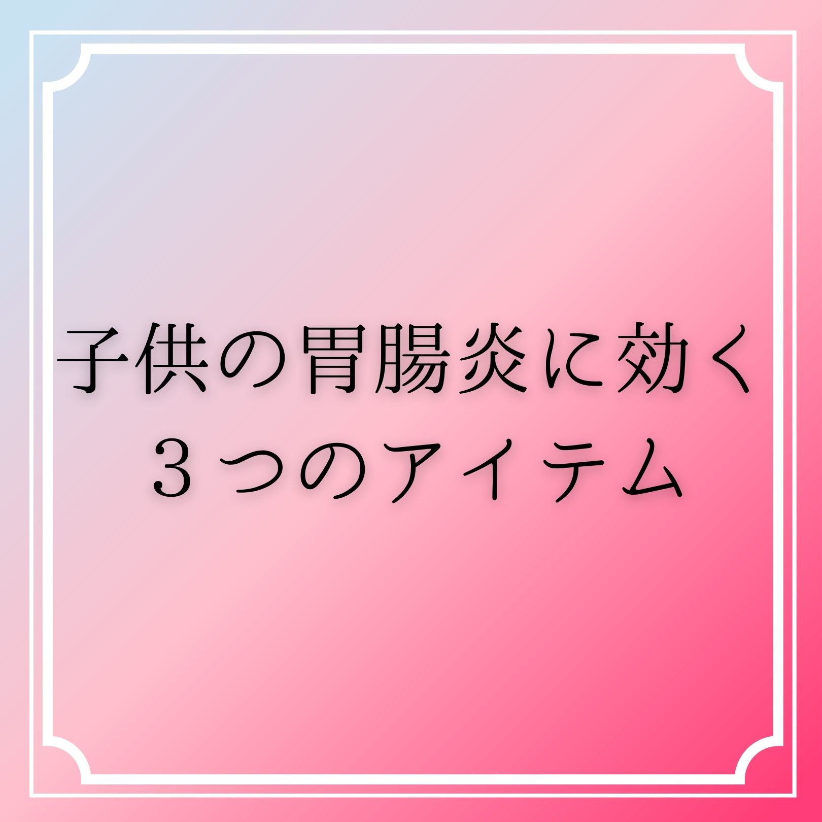 浄化サロン　月の家